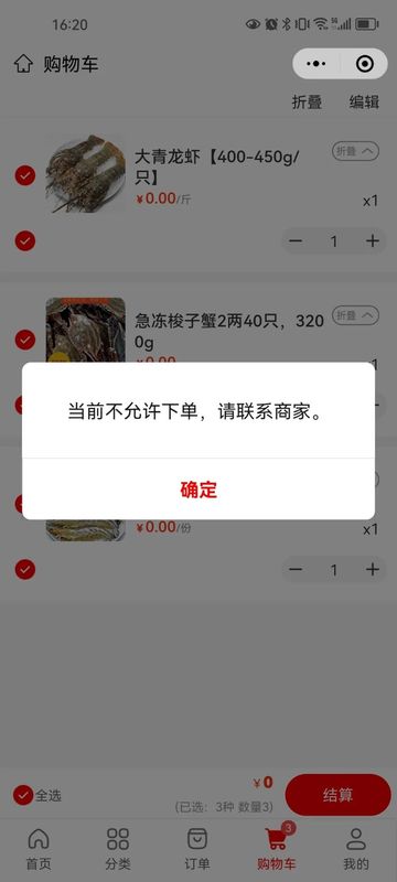 管家婆软件