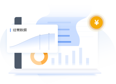 管家婆手机版