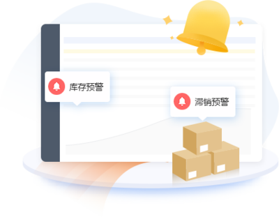 管家婆PDA