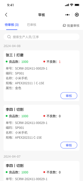 管家婆软件