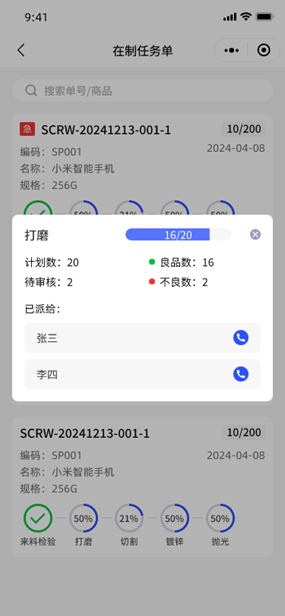 管家婆软件